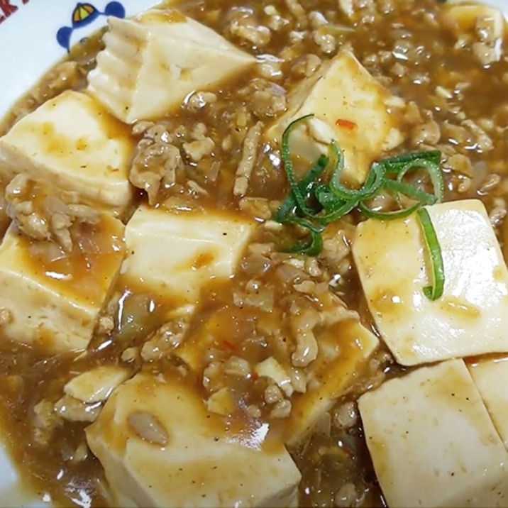 辛さ控えめ!褒められ麻婆豆腐♪